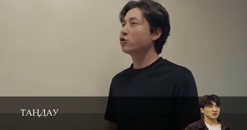 Cмотреть сериал Тандау 1 сезон 14 серия онлайн бесплатно