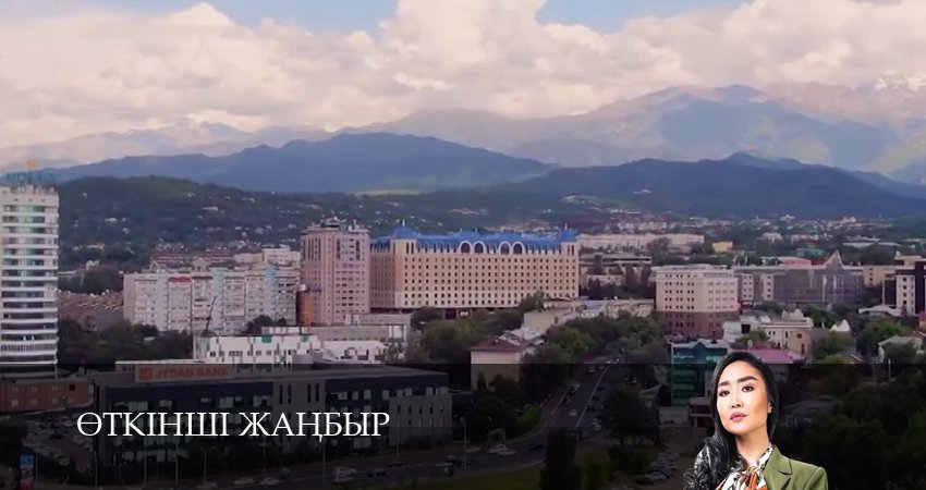 Сериал Эткiншi жанбыр (2 сезон, 2 серия) смотреть онлайн бесплатно