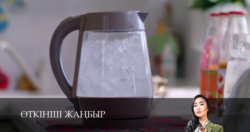 Сериал Эткiншi жанбыр 2 сезон 6 серия онлайн в качестве 1080p
