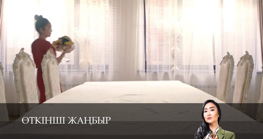 Эткiншi жанбыр (2 сезон, 2025) смотреть онлайн