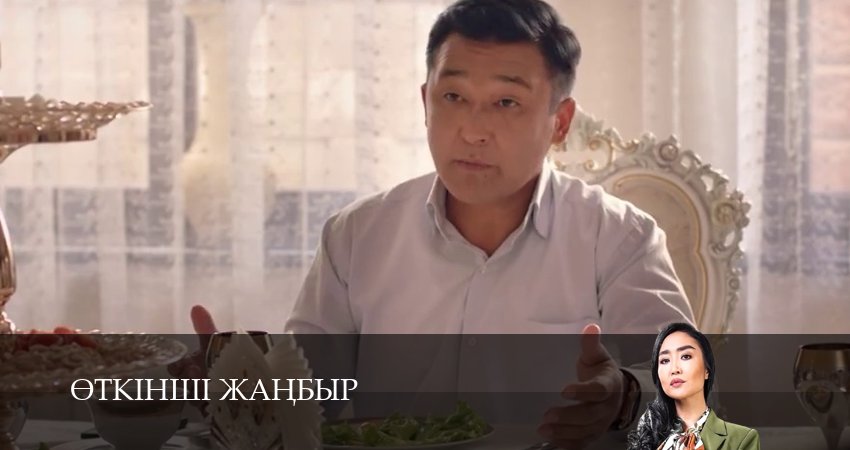 Эткiншi жанбыр 2 сезон 9 серия смотреть онлайн на телефоне бесплатно