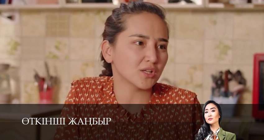 Сериал Эткiншi жанбыр (2 сезон, 10 серия) смотреть онлайн без рекламы