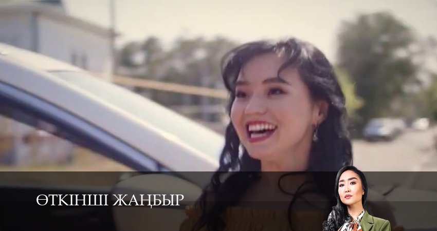 Эткiншi жанбыр (2 сезон, 2025) смотреть бесплатно онлайн без рекламы