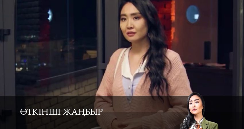 Смотреть сериал Эткiншi жанбыр 2 сезон 21 серия в хорошем качестве HD