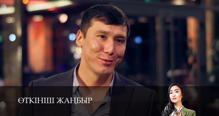 Сериал Эткiншi жанбыр (2 сезон, 22 серия) смотреть бесплатно онлайн без рекламы