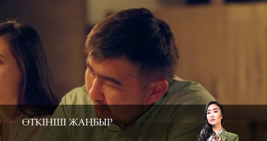 Эткiншi жанбыр (2025) 2 сезон 25 серия смотреть в HD 1080 без регистрации