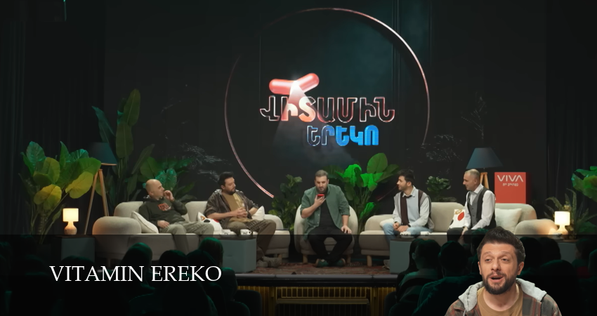 Vitamin Ereko (2025) 1 сезон 3 серия смотреть в HD 1080 без регистрации