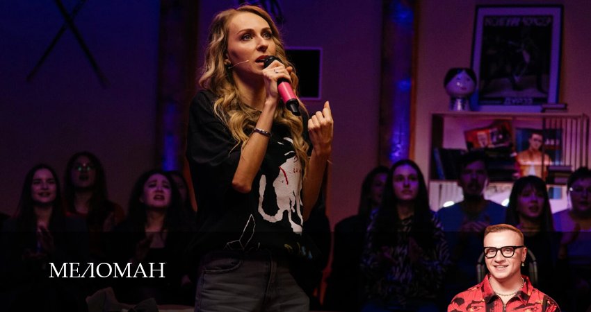 Меломан 1 сезон 6 серия смотреть бесплатно в хорошем качестве