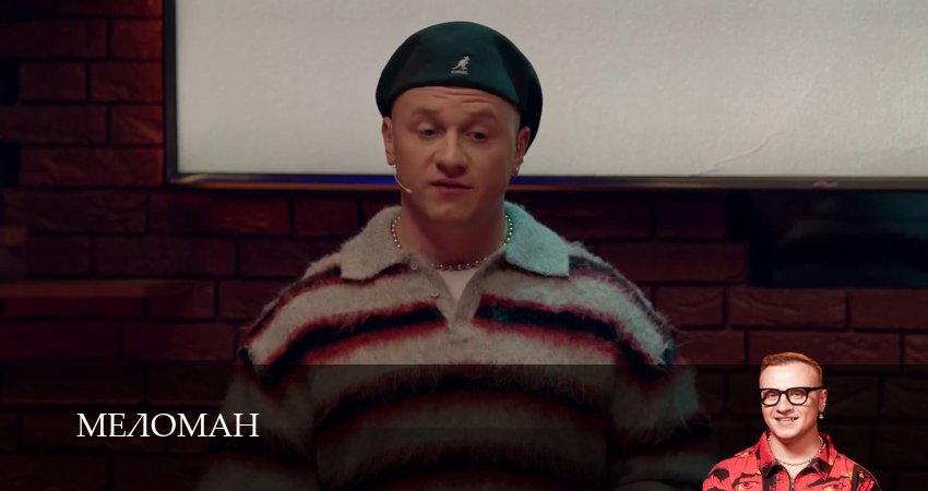 Смотреть сериал Меломан 1 сезон 11 серия в отличном качестве