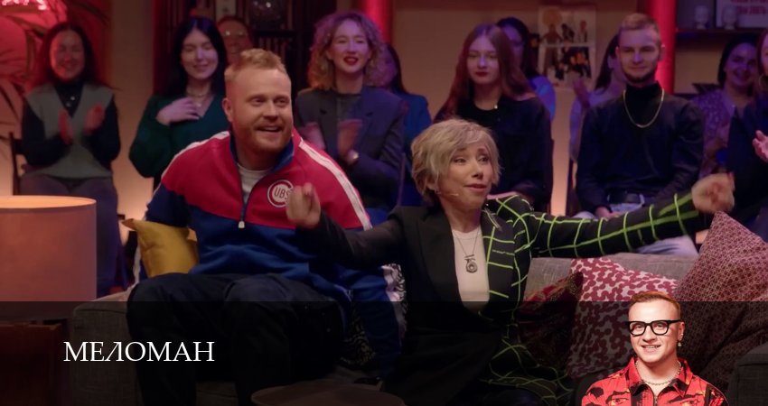 Cмотреть сериал Меломан 1 сезон 20 серия онлайн бесплатно