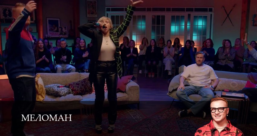 Смотреть сериал Меломан 1 сезон 23 серия бесплатно и без рекламы