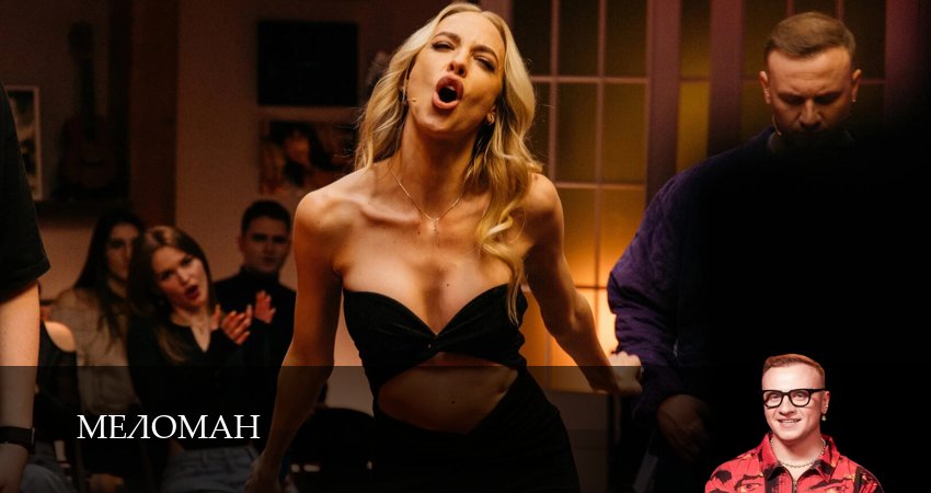 Меломан 1 сезон 25 серия смотреть бесплатно в хорошем качестве