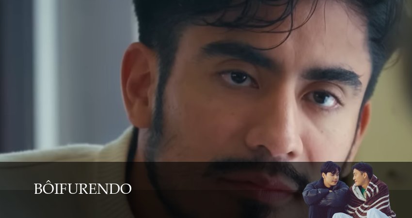 Сериал Бойфренд (2 сезон, 2025) онлайн