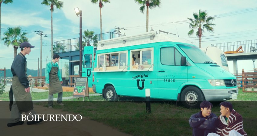 Сериал Бойфренд (2 сезон, 2025) смотреть онлайн бесплатно в хорошем качестве