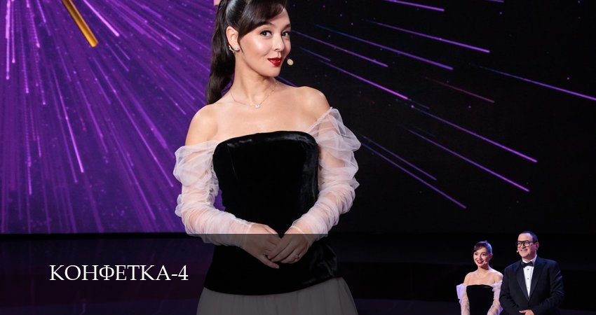 Сериал Конфетка 4 сезон 8 серия онлайн в качестве 1080p