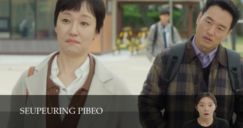 Весенняя лихорадка (2025) 1 сезон 4 серия онлайн бесплатно в высоком качестве