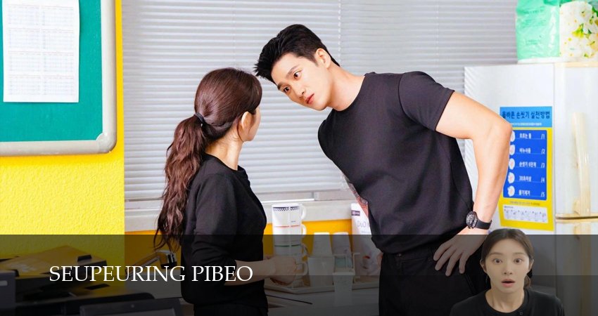 Сериал Весенняя лихорадка (1 сезон, 2025) смотреть все серии