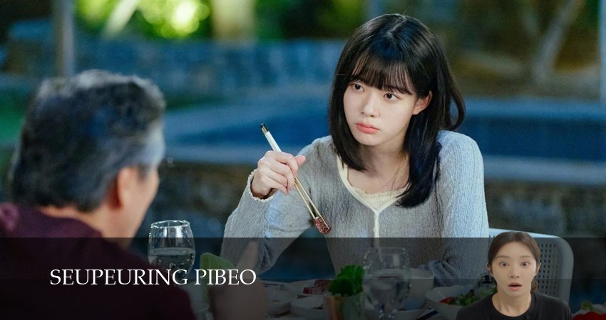 Весенняя лихорадка (1 сезон) онлайн | 2025