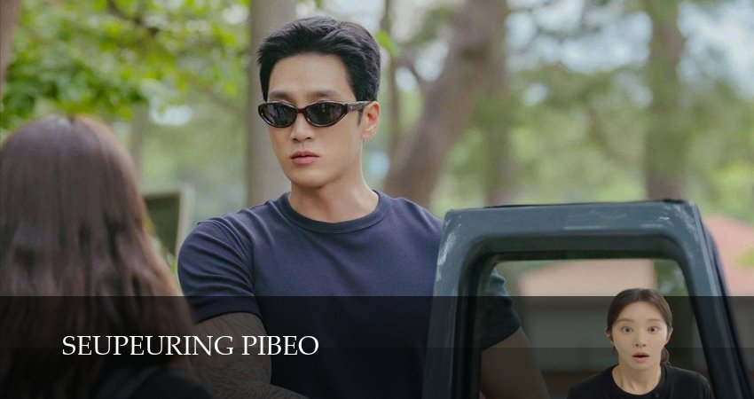 Сериал Весенняя лихорадка (1 сезон) все серии | 2025