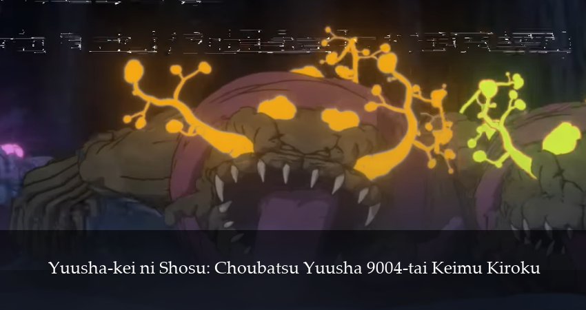 Наказание для храброго героя (2025) 1 сезон 1 серия смотреть в 4K качестве онлайн