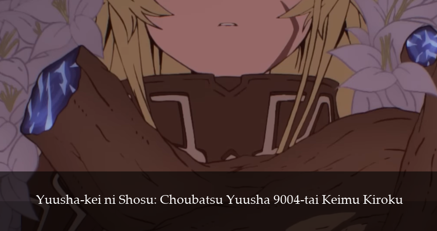 Наказание для храброго героя (2025) 1 сезон 2 серия полностью смотреть бесплатно без рекламы