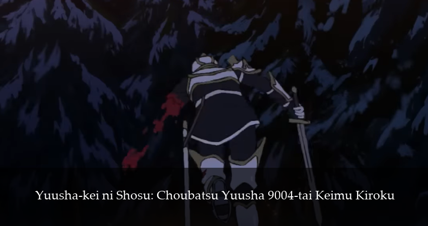 Сериал Наказание для храброго героя (1 сезон, 3 серия) смотреть онлайн бесплатно