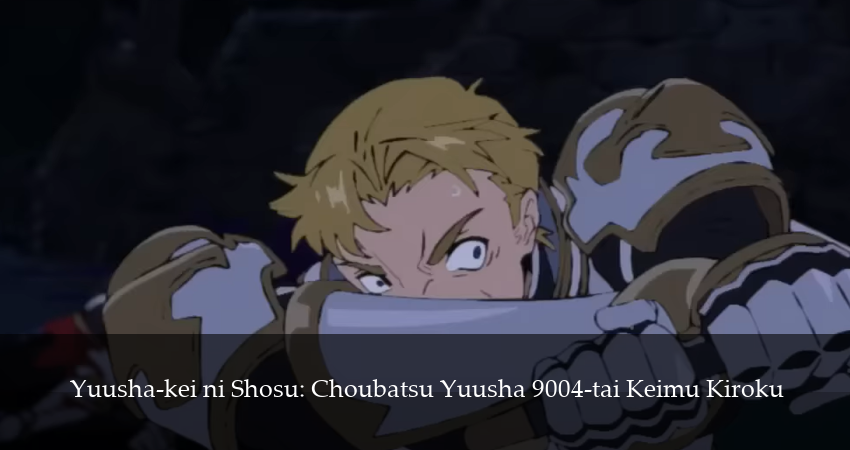 Наказание для храброго героя (1 сезон, 2025) смотреть в HD