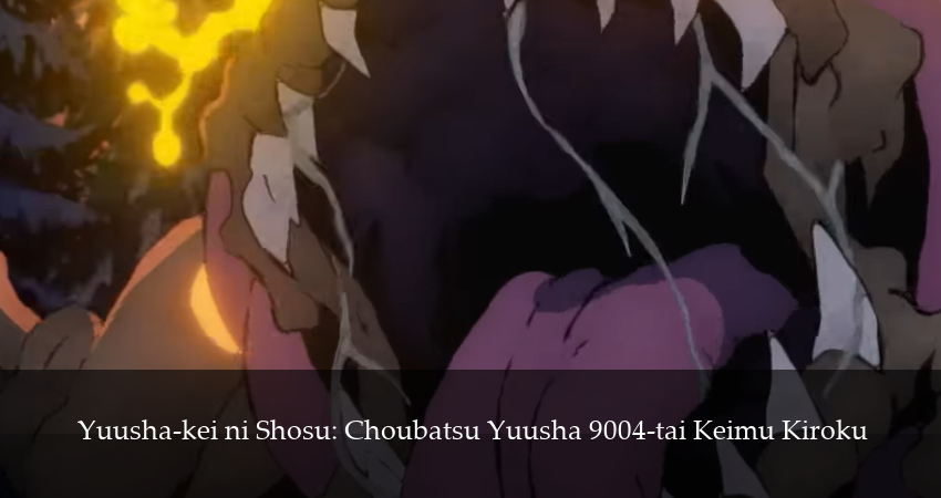 Наказание для храброго героя (2025) 1 сезон 5 серия смотреть онлайн без рекламы и регистрации