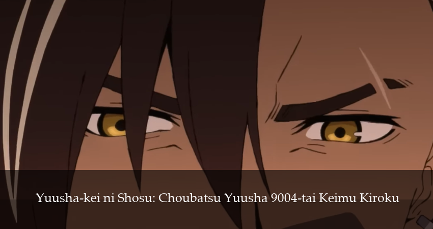 Сериал Наказание для храброго героя (1 сезон, 6 серия) смотреть онлайн без рекламы