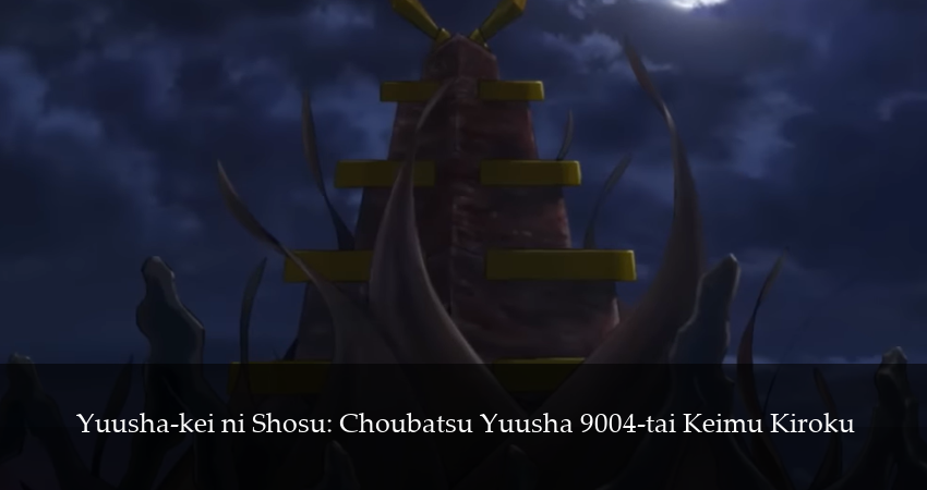 Сериал Наказание для храброго героя (1 сезон, 2025) смотреть онлайн бесплатно