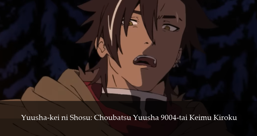 Наказание для храброго героя (2025) 1 сезон 15 серия смотреть онлайн бесплатно