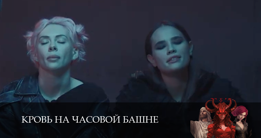 Сериал Кровь на часовой башне (2025) 1 сезон 4 серия смотреть онлайн в качество 1080 HD или 4K