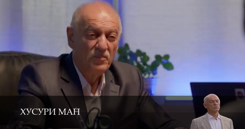 Сериал Хусури ман (2024) 1 сезон 34 серия в 4K UHD и HD смотреть онлайн бесплатно