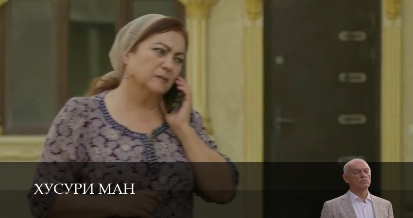 Сериал Хусури ман (1 сезон, 2024) смотреть полностью