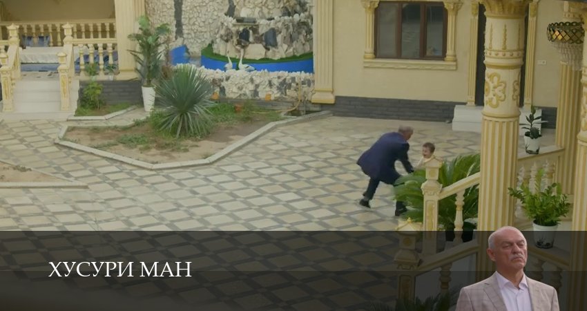 Хусури ман 1 сезон 36 серия смотреть в хорошем качестве