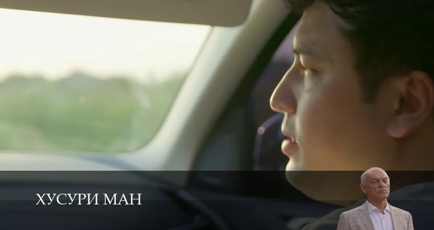 Хусури ман (2024) 1 сезон 38 серия смотреть онлайн без рекламы и регистрации