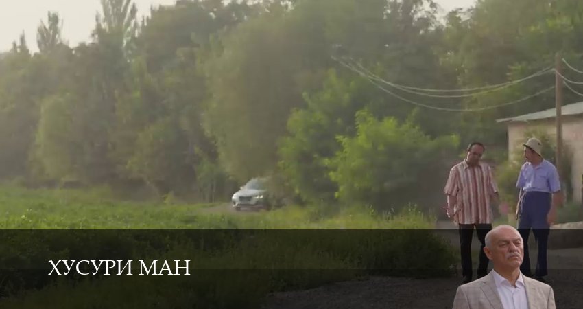 Сериал Хусури ман (2024) 1 сезон 39 серия смотреть онлайн в качество 1080 HD или 4K