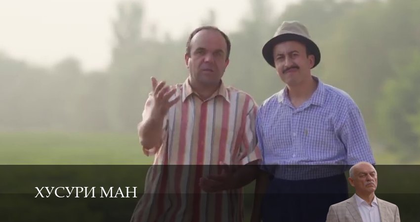 Хусури ман (2024) 1 сезон 40 серия смотреть в 4K качестве онлайн