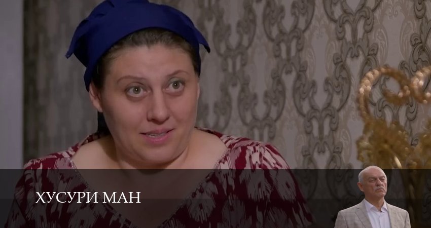 Хусури ман (1 сезон) | 2024