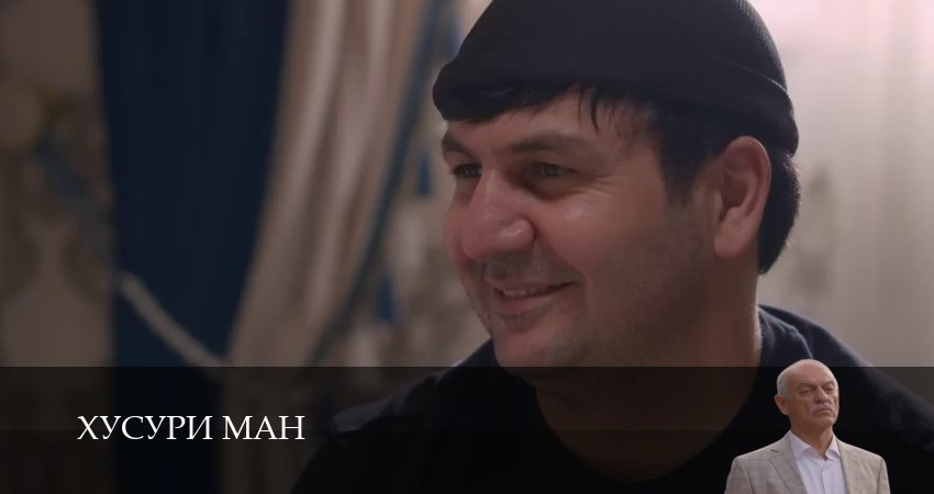 Хусури ман (2024) 1 сезон 43 серия смотреть в 4K качестве онлайн