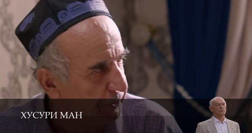 Хусури ман (1 сезон, 2024) смотреть онлайн бесплатно в хорошем HD качестве