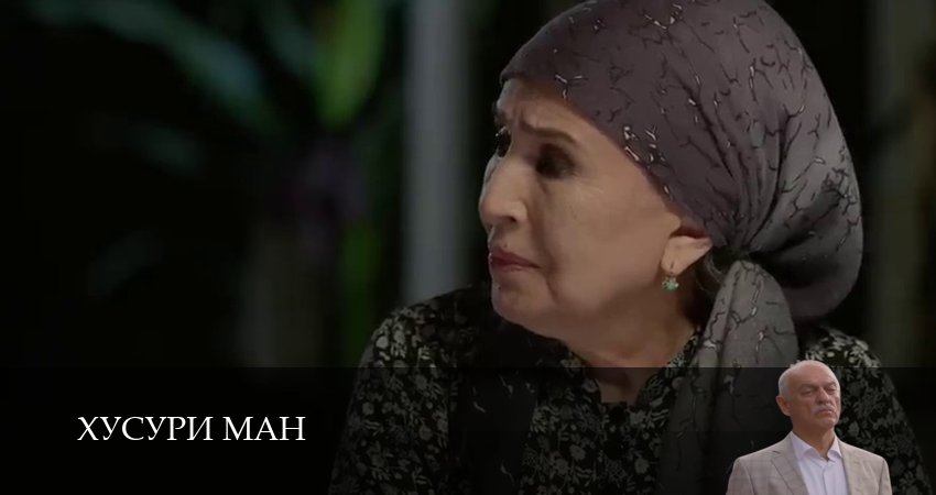 Смотреть сериал Хусури ман (2024) 1 сезон 47 серия без рекламы в HD
