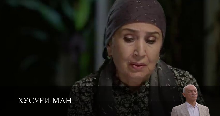 Хусури ман (1 сезон, 2024) смотреть онлайн бесплатно в хорошем HD качестве