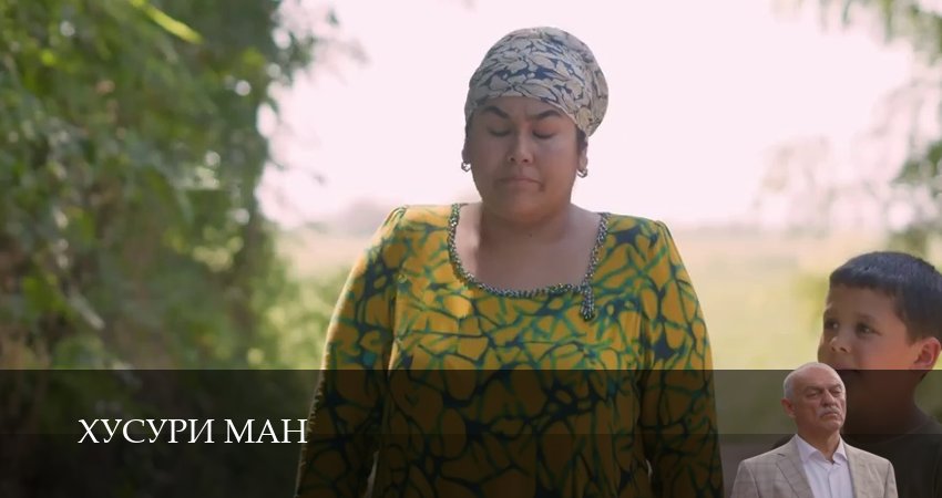 Хусури ман 1 сезон 51 серия смотреть в хорошем качестве