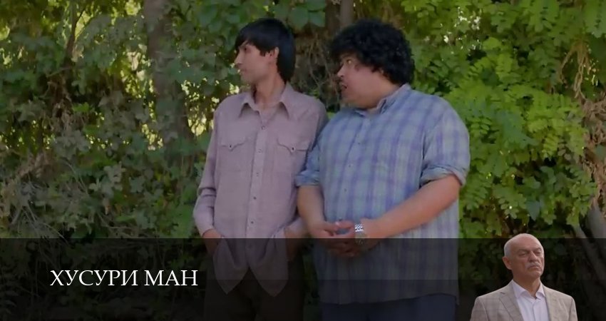 Смотреть сериал Хусури ман (2024) 1 сезон 52 серия в хорошем качестве онлайн