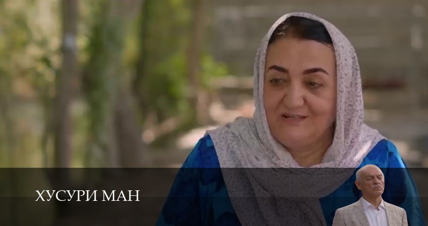 Хусури ман (2024) 1 сезон 55 серия смотреть онлайн бесплатно