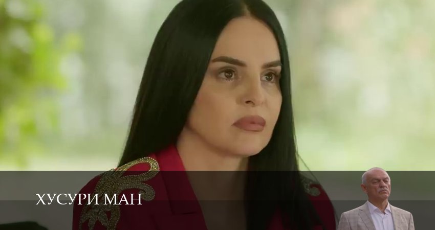 Хусури ман (1 сезон, 2024) смотреть бесплатно онлайн без рекламы