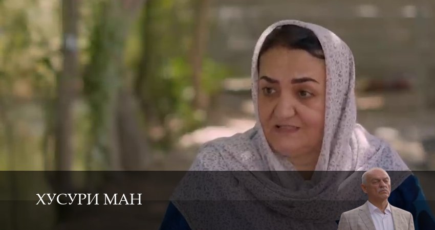 Хусури ман (2024) 1 сезон 57 серия смотреть онлайн бесплатно