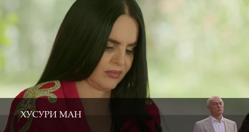 Хусури ман 1 сезон 58 серия все серии подряд онлайн бесплатно