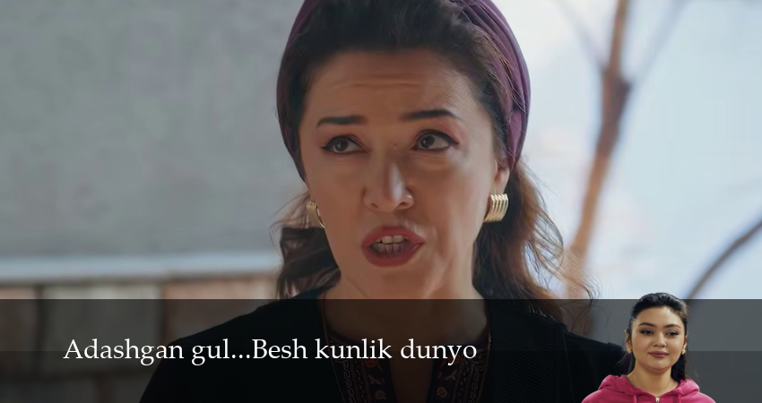 Adashgan gul...Besh kunlik dunyo 1 сезон 2 серия смотреть полностью без перерыва